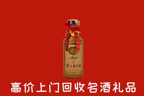 回收30年茅台酒