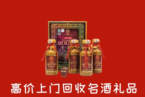 回收50年茅台酒